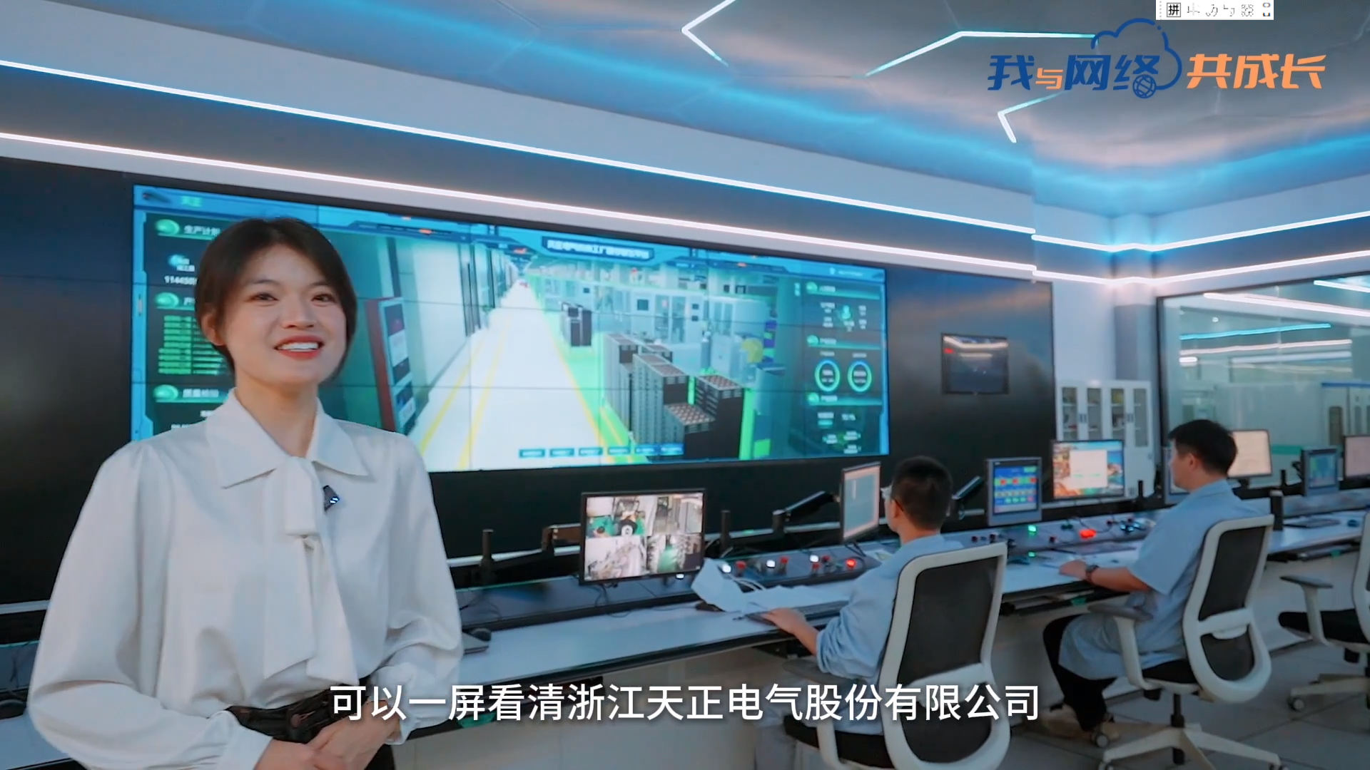 主播说金年会娱乐官网下载丨穿上“互联网”去旅行