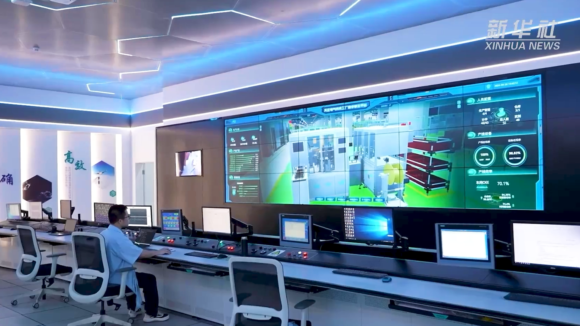 央媒看金年会娱乐官网下载丨新华社揭秘金年会娱乐官网下载工业互联网平台