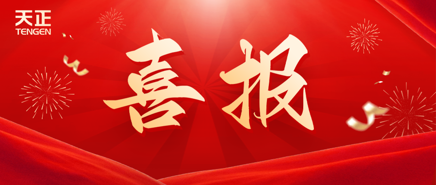 全国首批 温州唯一！金年会娱乐官网下载荣膺国家卓越级智能工厂